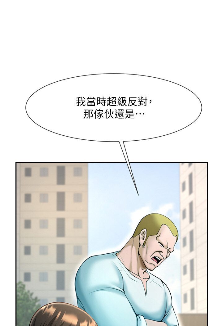 第22话-还有很多礼物要给你… - 第106.jpg页