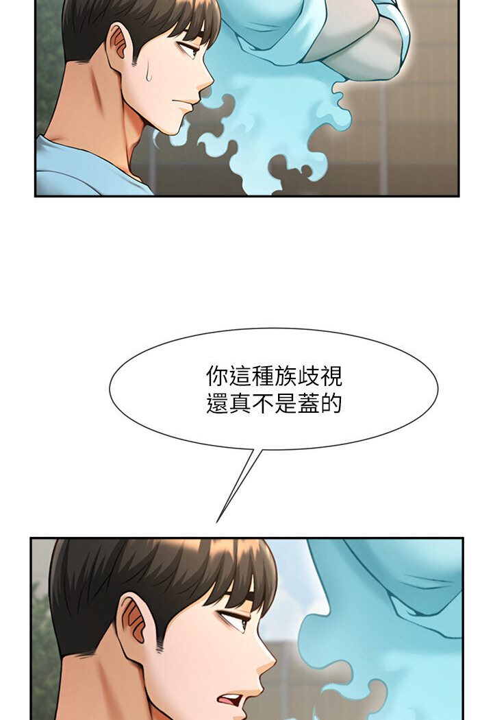 第22话-还有很多礼物要给你… - 第107.jpg页