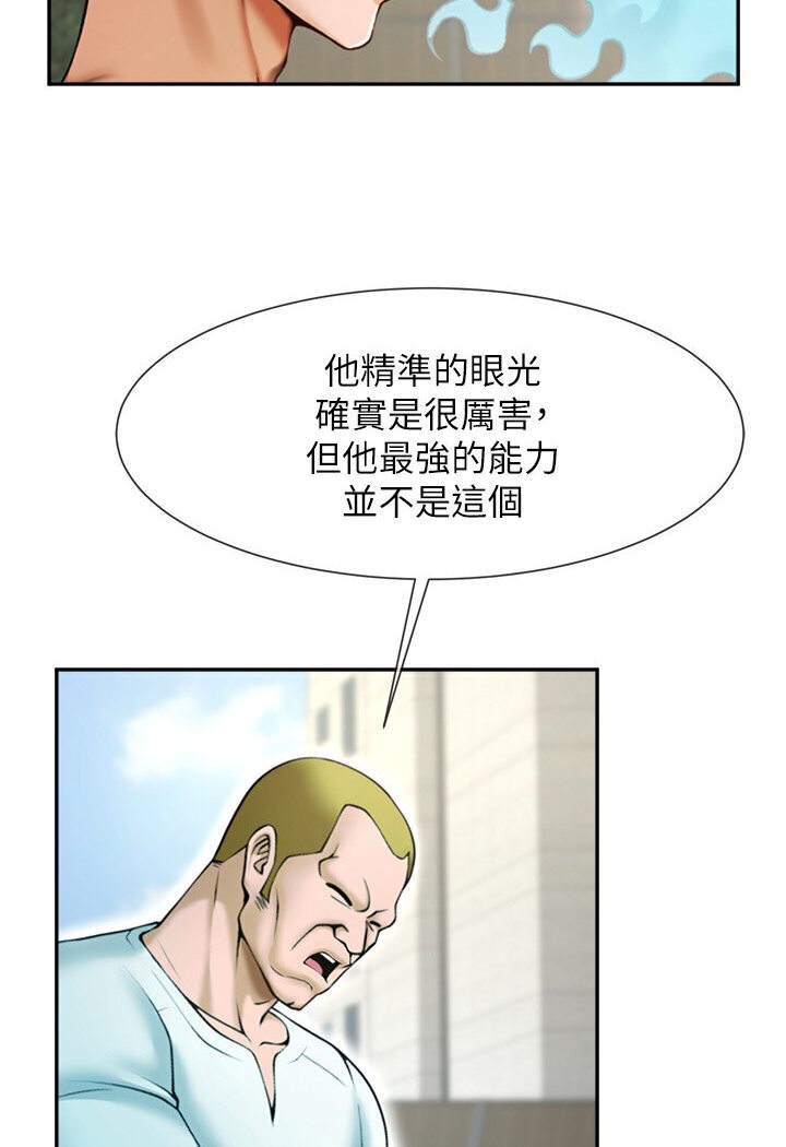 第22话-还有很多礼物要给你… - 第108.jpg页