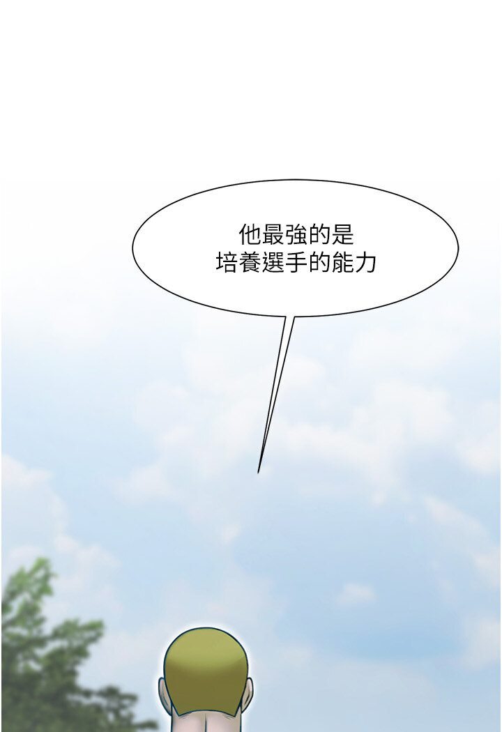 第22话-还有很多礼物要给你… - 第110.jpg页