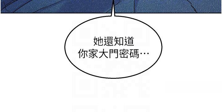 第77话-给妳尝尝更舒服的 - 第16.jpg页