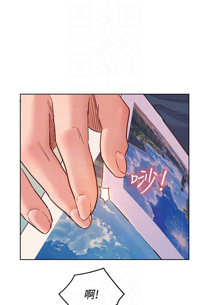 第77话-给妳尝尝更舒服的 - 第26.jpg页