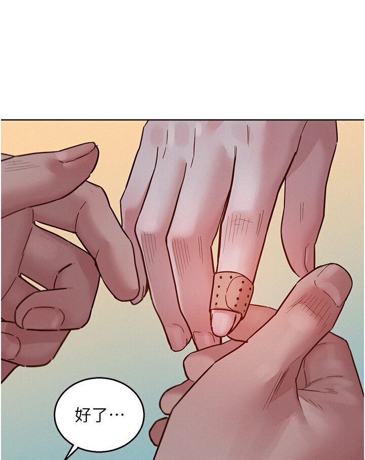 第77话-给妳尝尝更舒服的 - 第30.jpg页