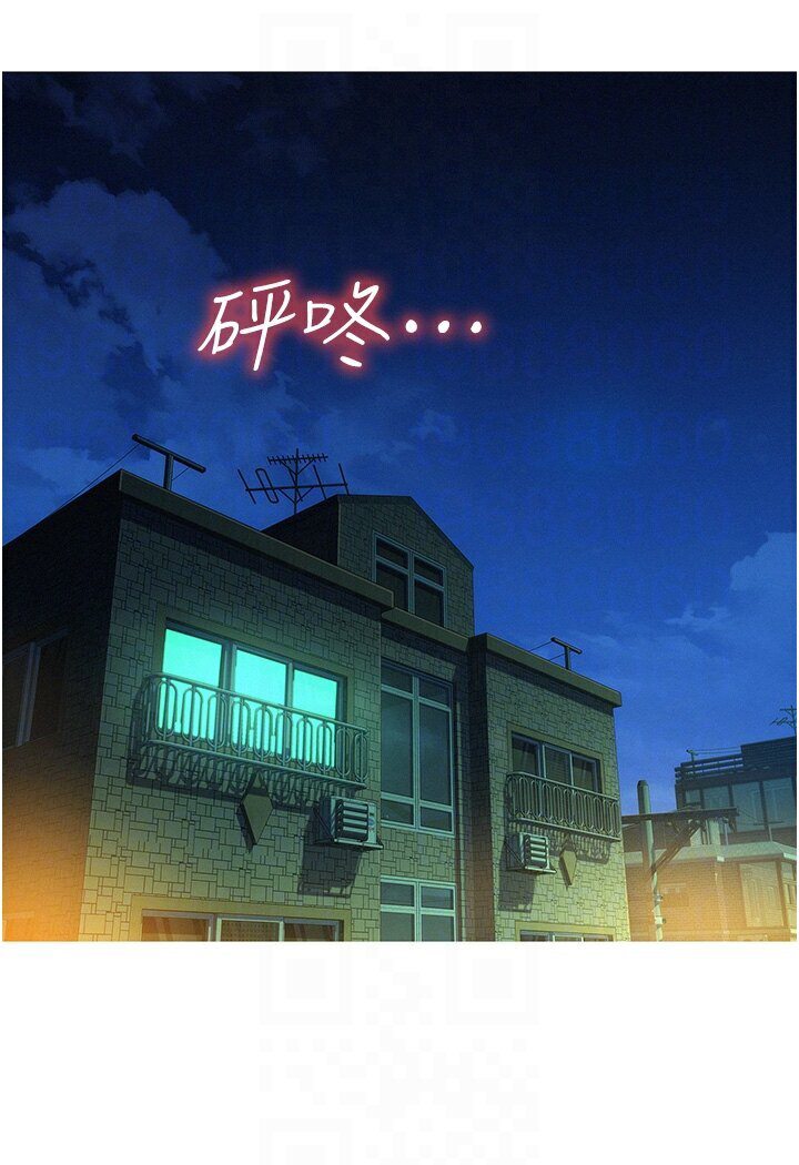 第77话-给妳尝尝更舒服的 - 第37.jpg页