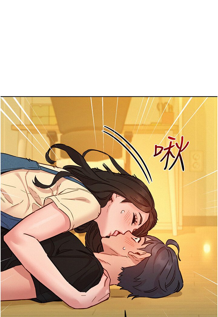 第77话-给妳尝尝更舒服的 - 第43.jpg页