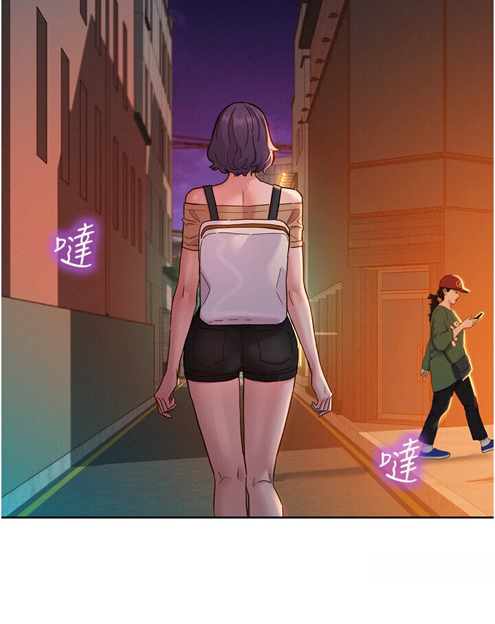 第77话-给妳尝尝更舒服的 - 第52.jpg页