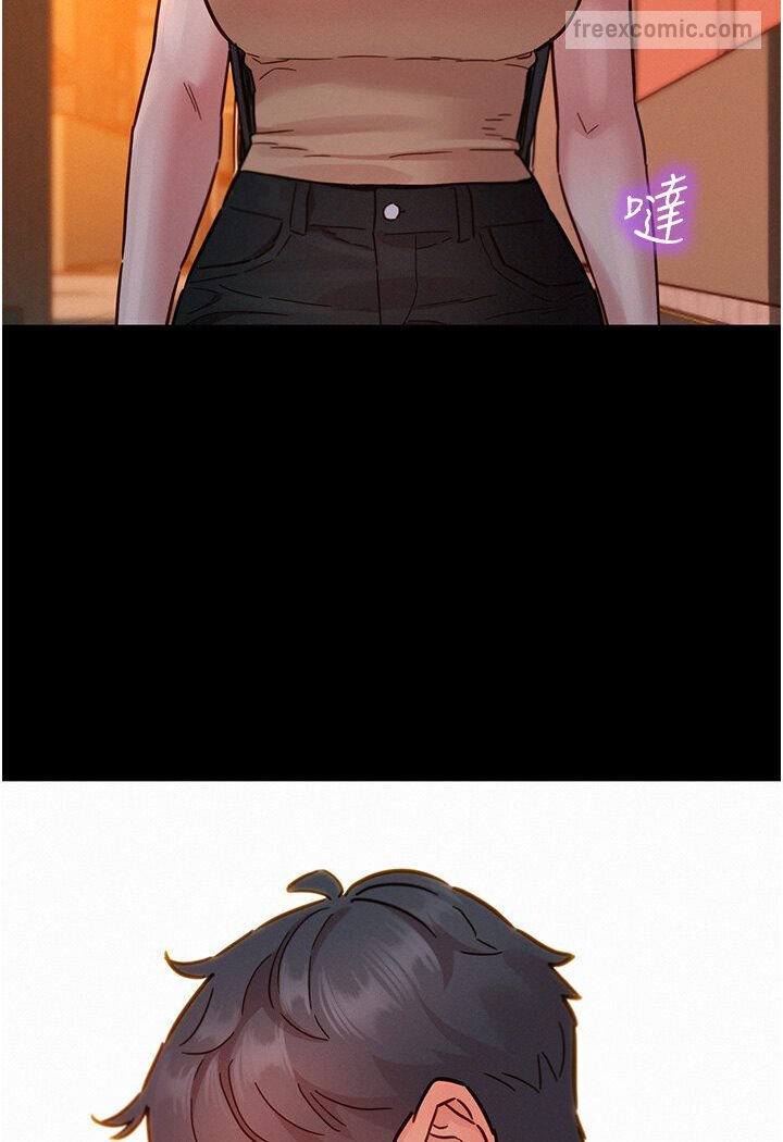 第77话-给妳尝尝更舒服的 - 第54.jpg页