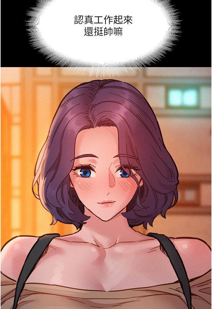第77话-给妳尝尝更舒服的 - 第56.jpg页