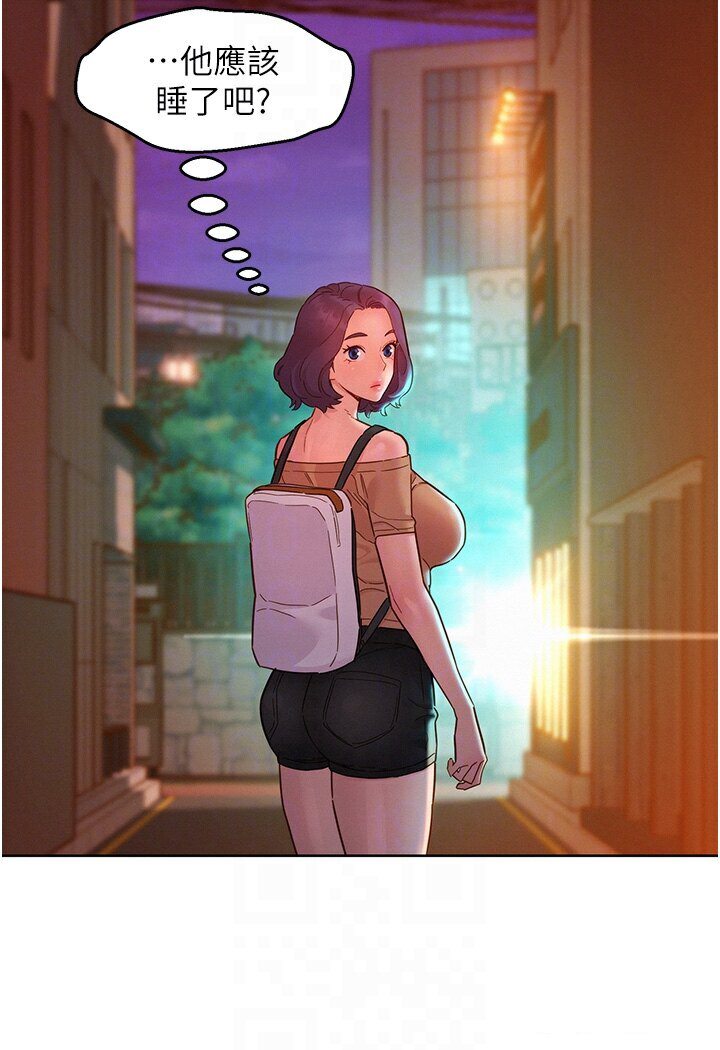 第77话-给妳尝尝更舒服的 - 第59.jpg页