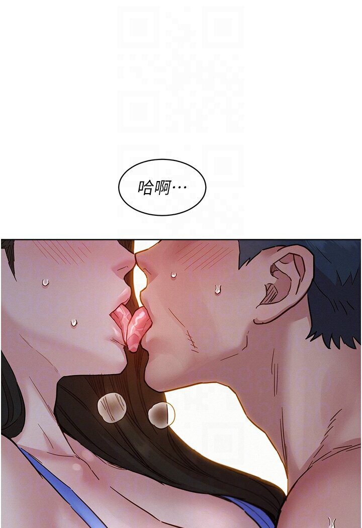 第77话-给妳尝尝更舒服的 - 第64.jpg页
