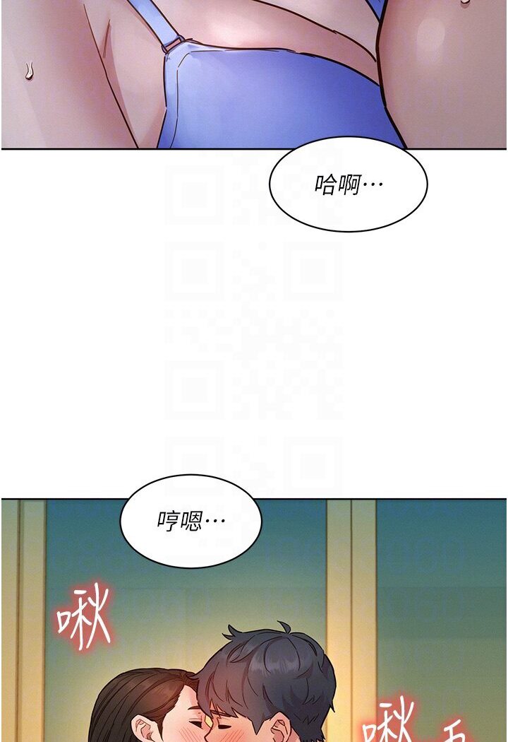 第77话-给妳尝尝更舒服的 - 第65.jpg页