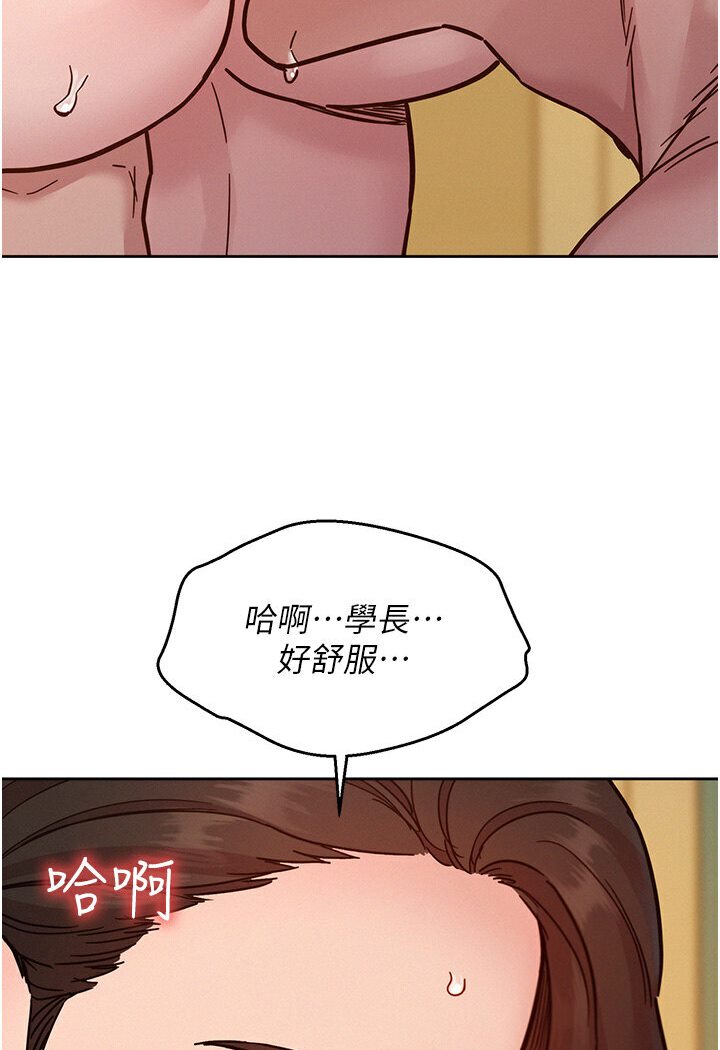 第77话-给妳尝尝更舒服的 - 第73.jpg页