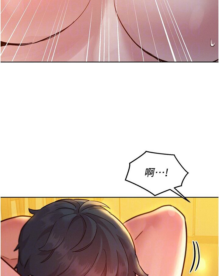 第77话-给妳尝尝更舒服的 - 第88.jpg页