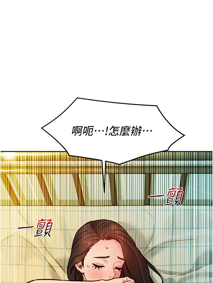第77话-给妳尝尝更舒服的 - 第91.jpg页