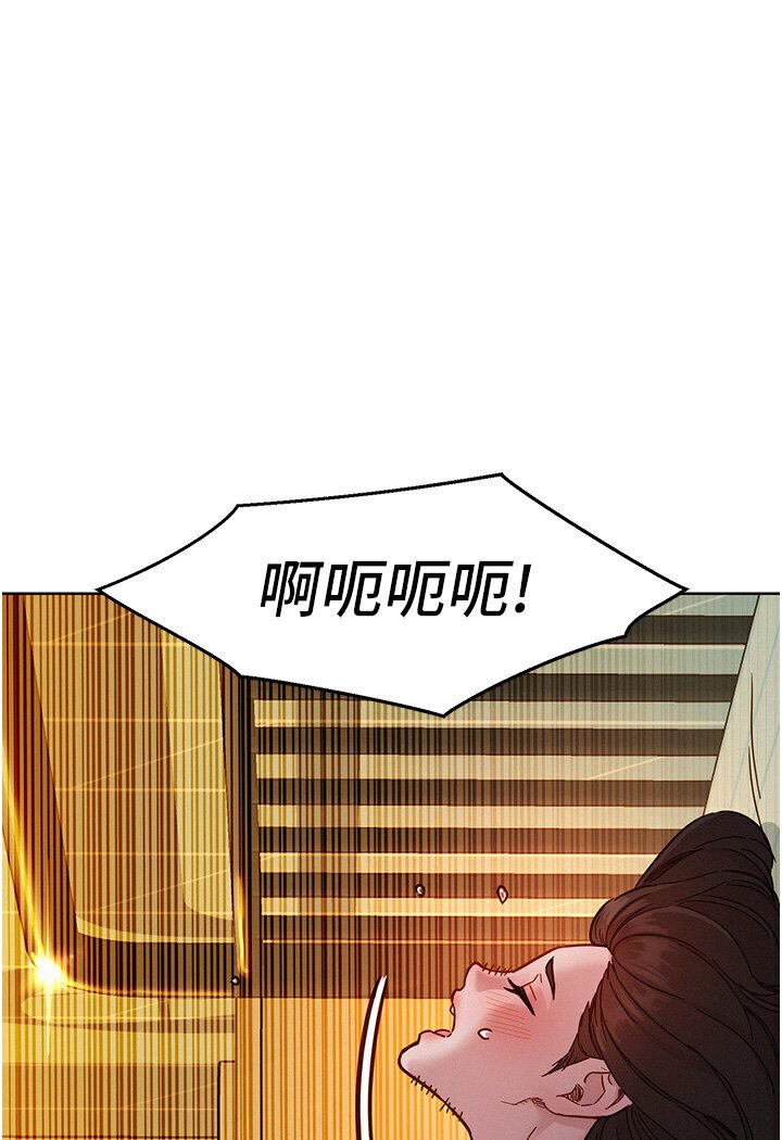 第77话-给妳尝尝更舒服的 - 第97.jpg页