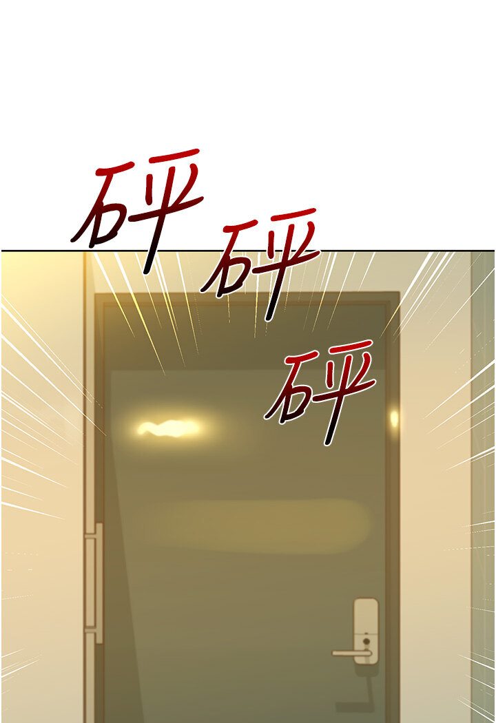第77话-给妳尝尝更舒服的 - 第114.jpg页
