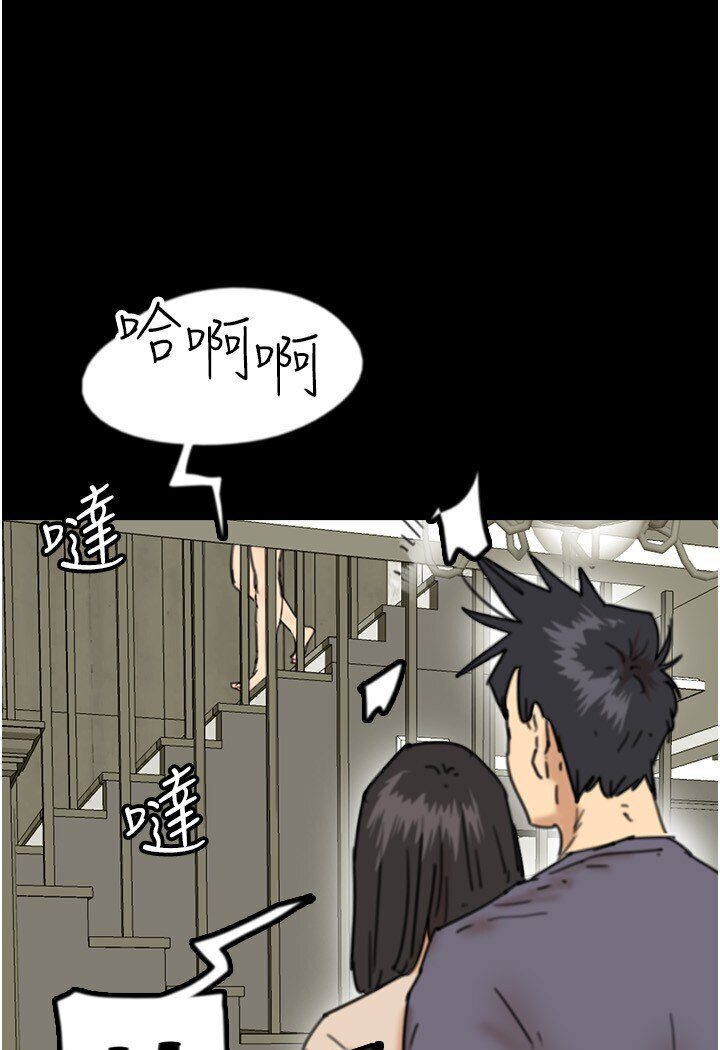 第27话-情况危急…却变好硬 - 第1.jpg页