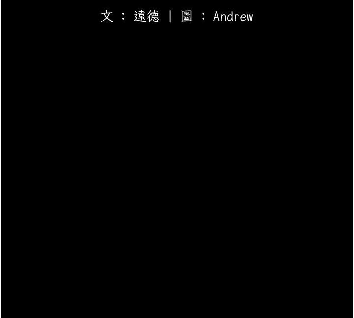第27话-情况危急…却变好硬 - 第23.jpg页