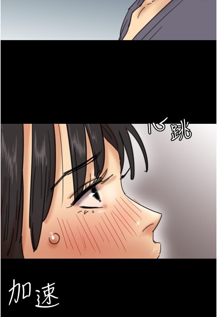 第27话-情况危急…却变好硬 - 第25.jpg页