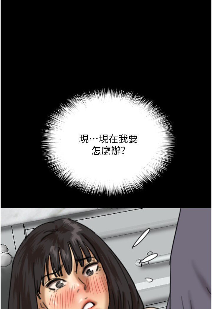 第27话-情况危急…却变好硬 - 第26.jpg页