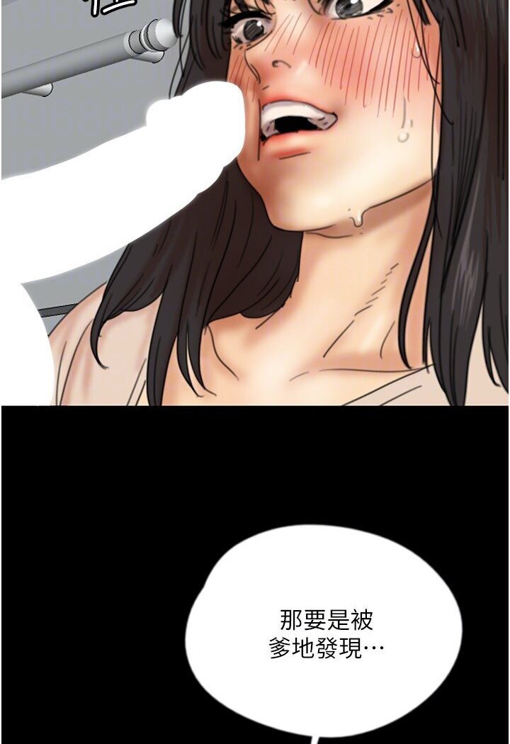 第27话-情况危急…却变好硬 - 第49.jpg页