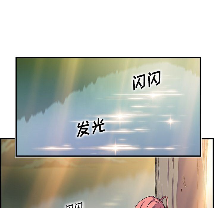 第59话 - 第75.jpg页