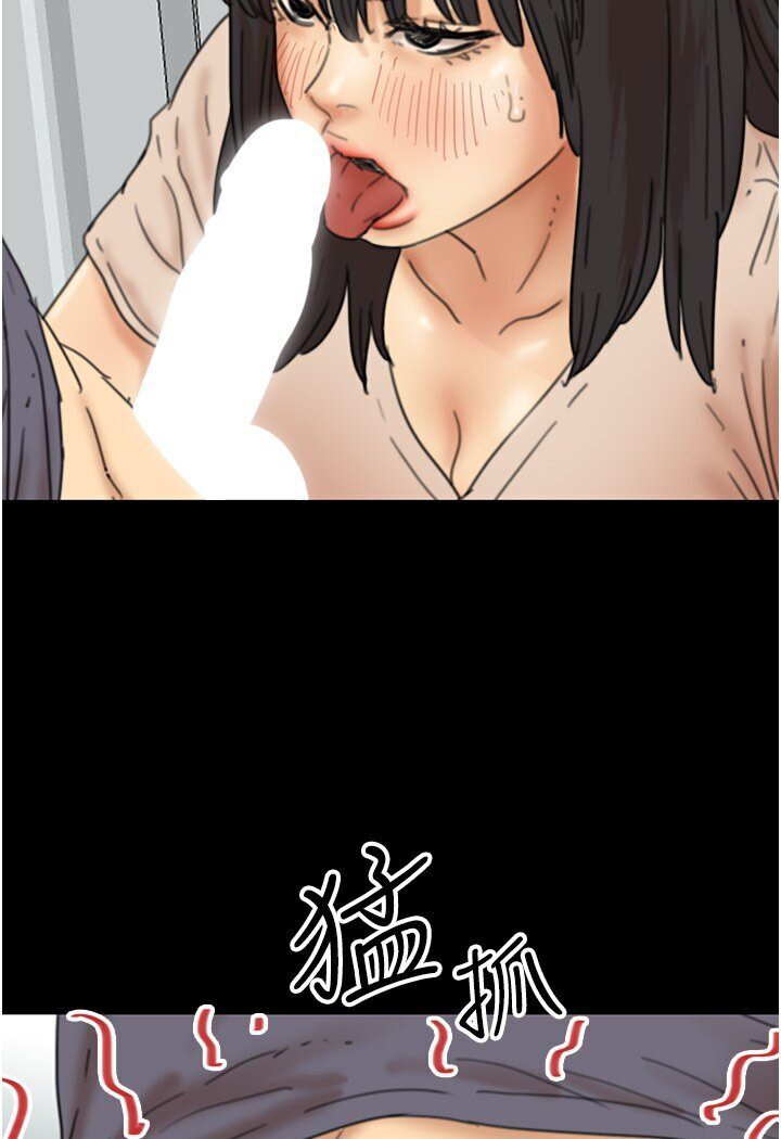 第27话-情况危急…却变好硬 - 第67.jpg页
