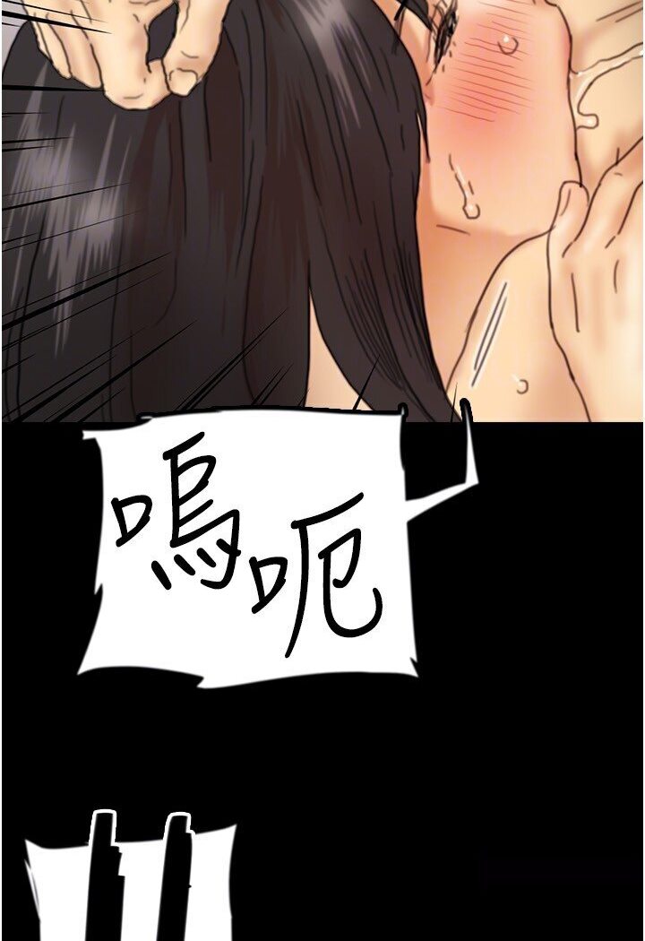 第27话-情况危急…却变好硬 - 第85.jpg页