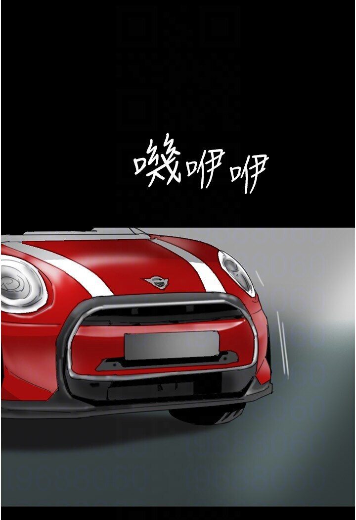 第27话-情况危急…却变好硬 - 第96.jpg页
