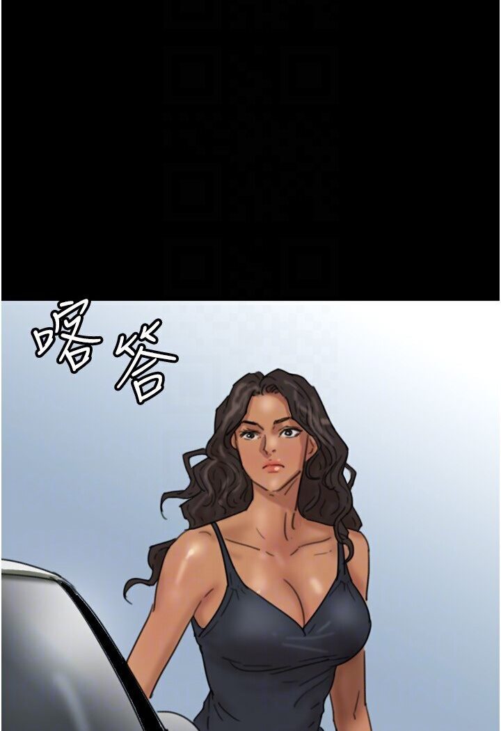 第27话-情况危急…却变好硬 - 第97.jpg页
