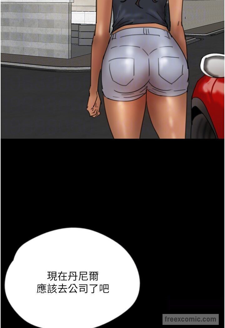 第27话-情况危急…却变好硬 - 第99.jpg页