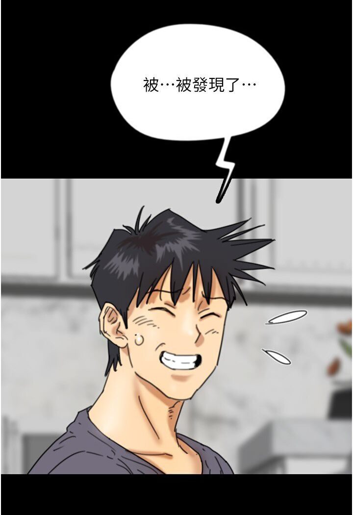 第27话-情况危急…却变好硬 - 第107.jpg页