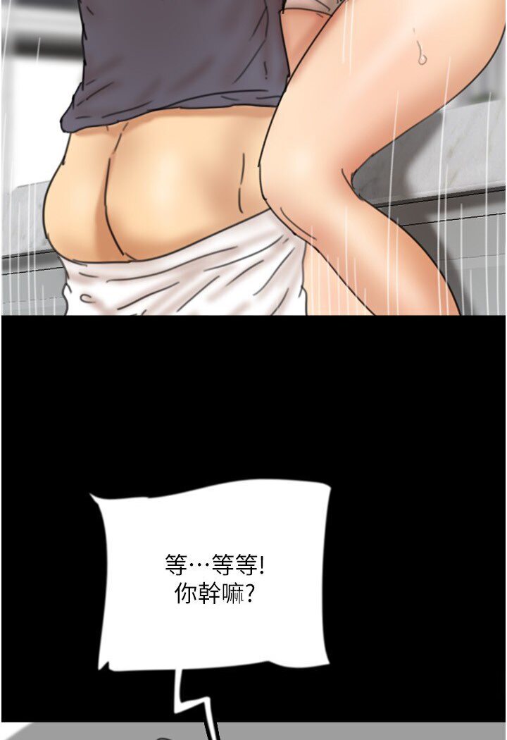第27话-情况危急…却变好硬 - 第123.jpg页
