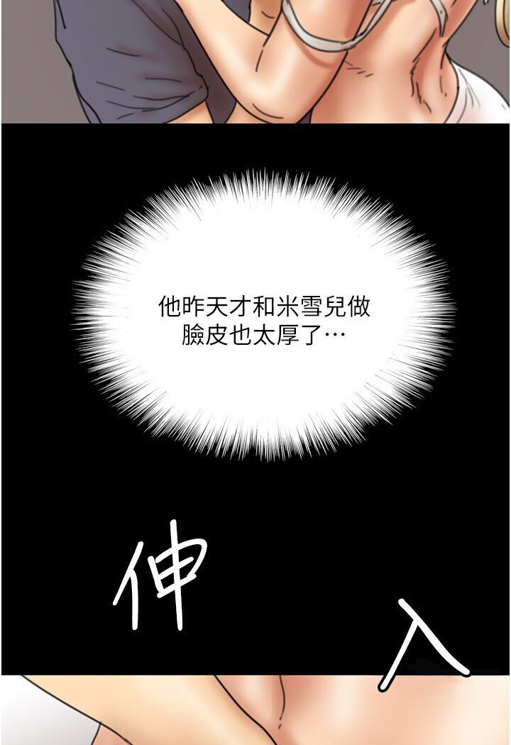 第27话-情况危急…却变好硬 - 第128.jpg页