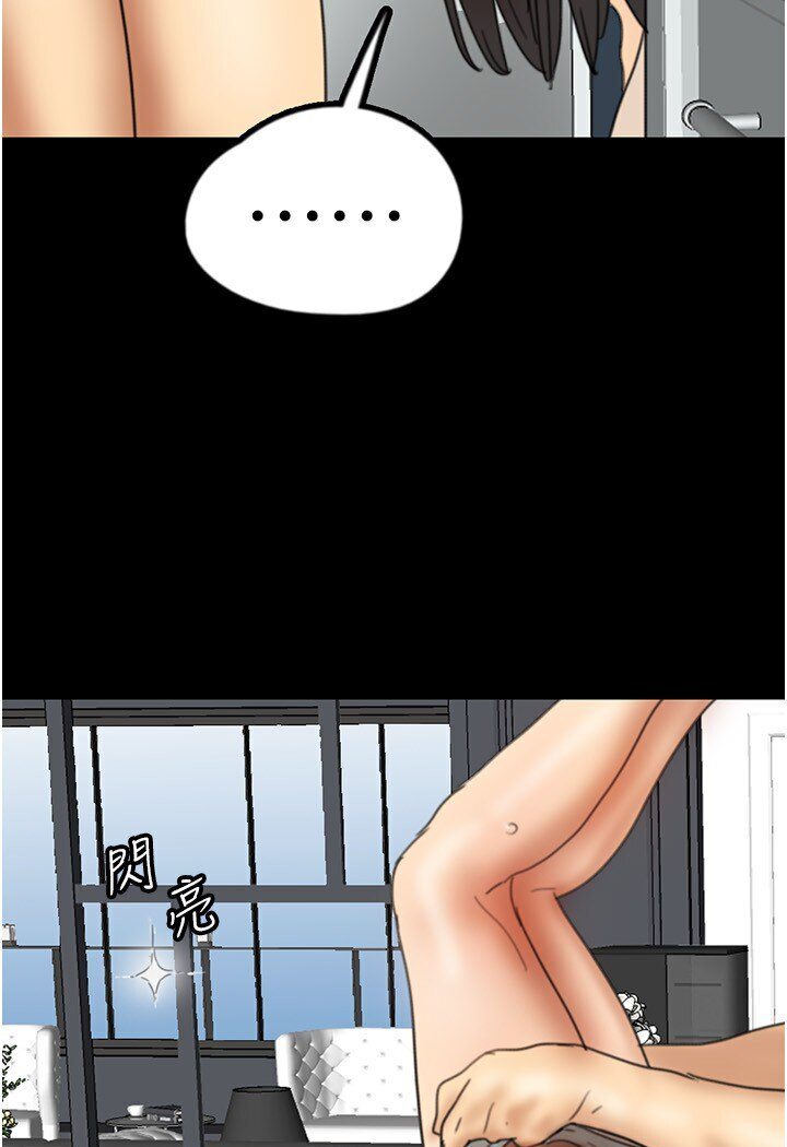 第27话-情况危急…却变好硬 - 第135.jpg页