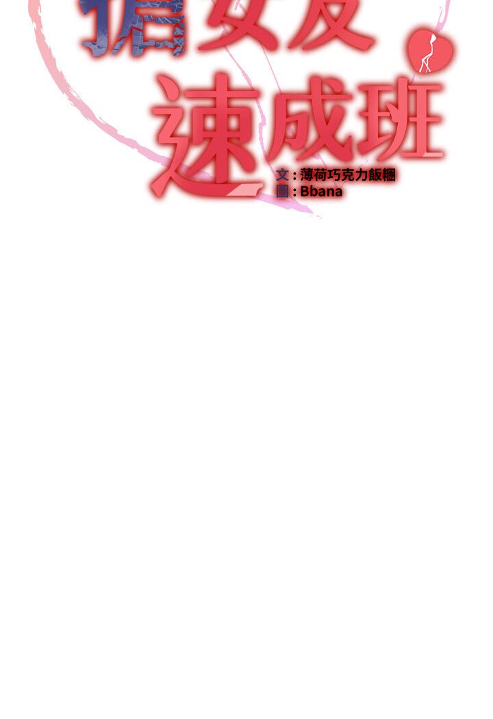第36话-成为肉便器的魅魔 - 第11.jpg页