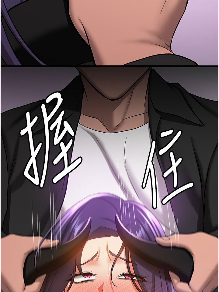 第36话-成为肉便器的魅魔 - 第34.jpg页