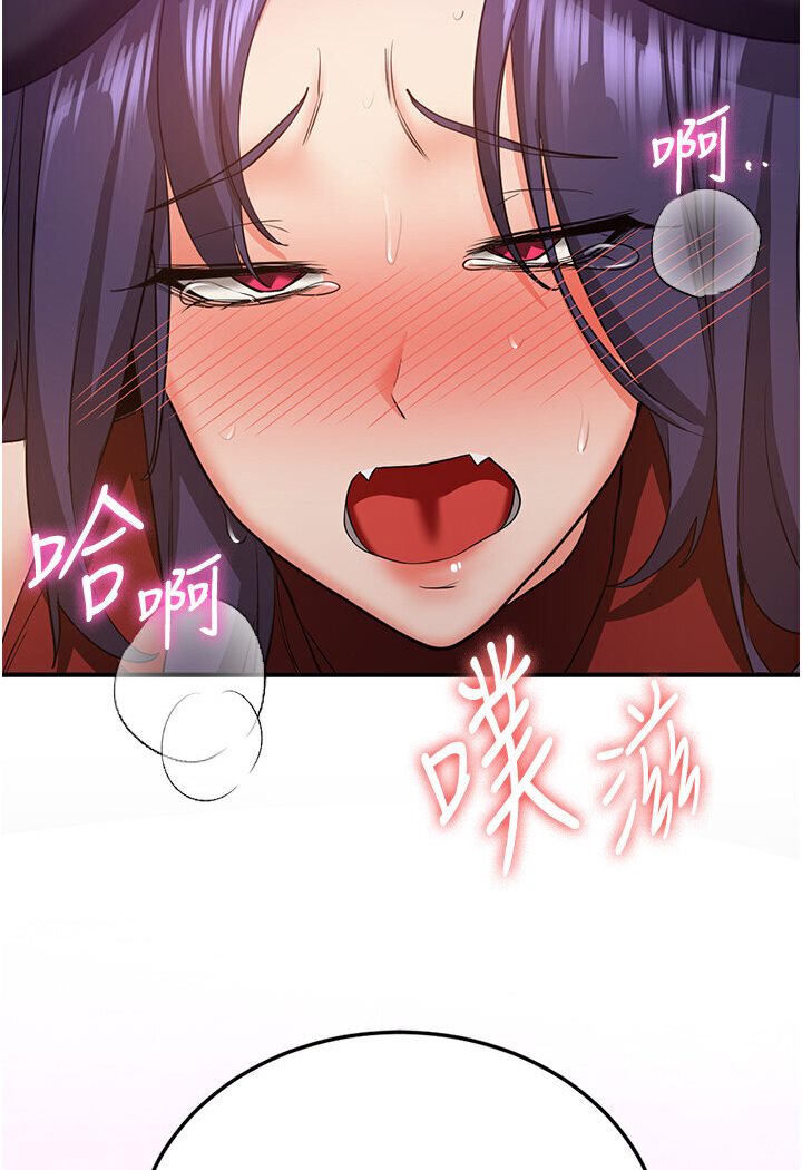 第36话-成为肉便器的魅魔 - 第44.jpg页