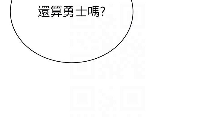 第36话-成为肉便器的魅魔 - 第49.jpg页