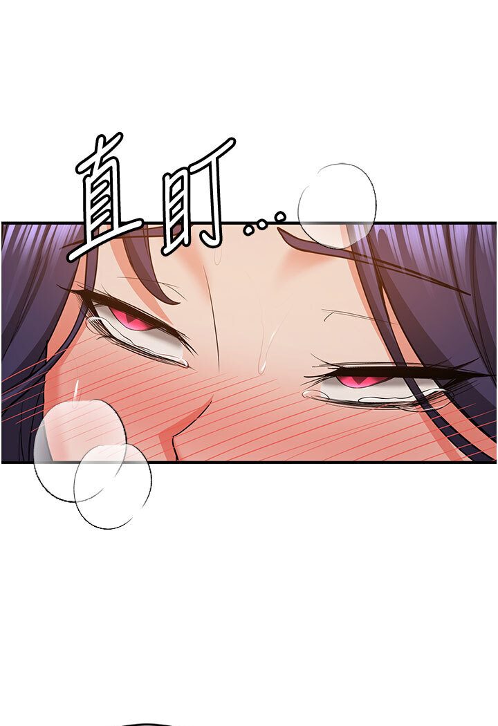 第36话-成为肉便器的魅魔 - 第50.jpg页