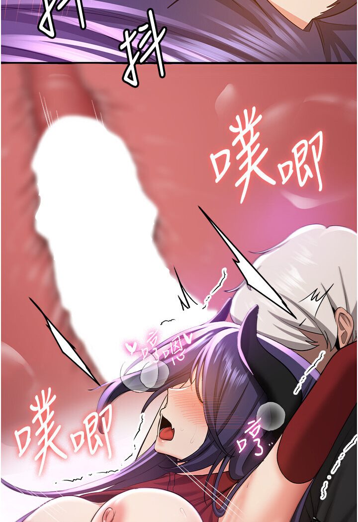 第36话-成为肉便器的魅魔 - 第71.jpg页