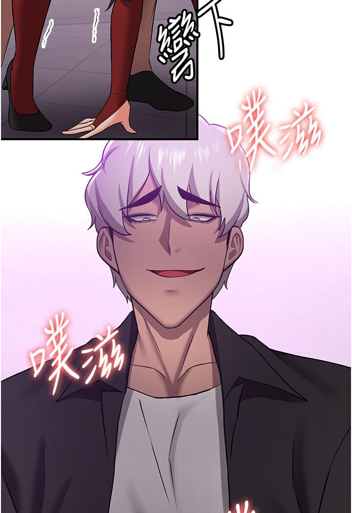 第36话-成为肉便器的魅魔 - 第87.jpg页