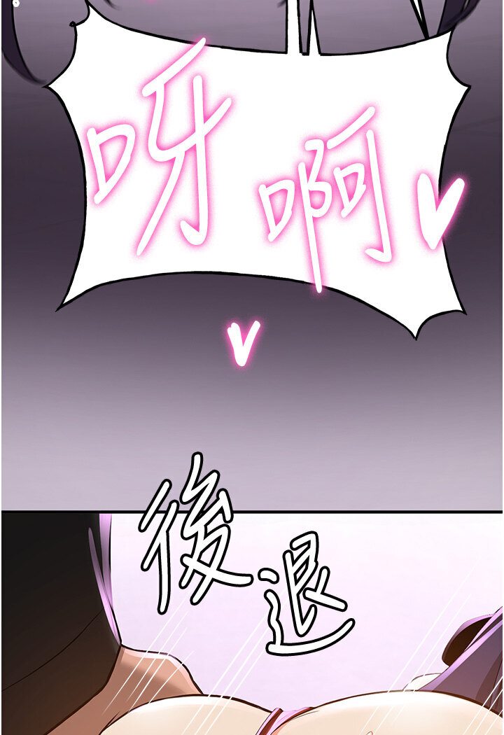 第36话-成为肉便器的魅魔 - 第101.jpg页