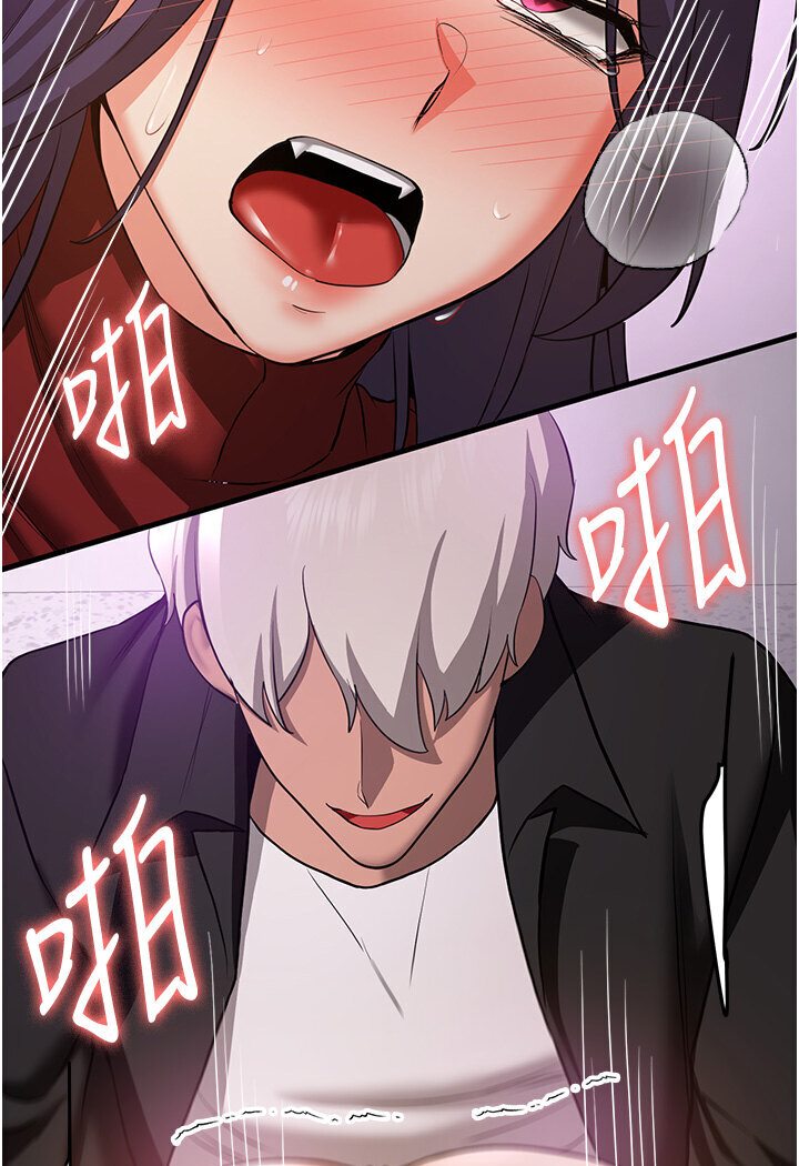 第36话-成为肉便器的魅魔 - 第111.jpg页