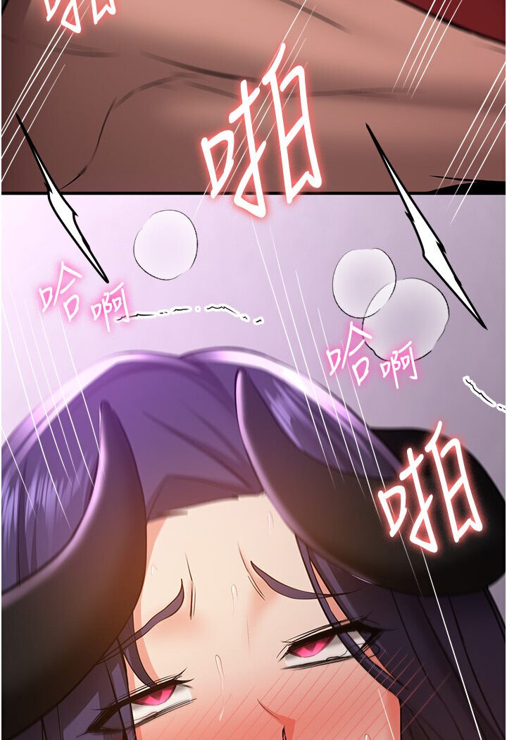 第36话-成为肉便器的魅魔 - 第115.jpg页