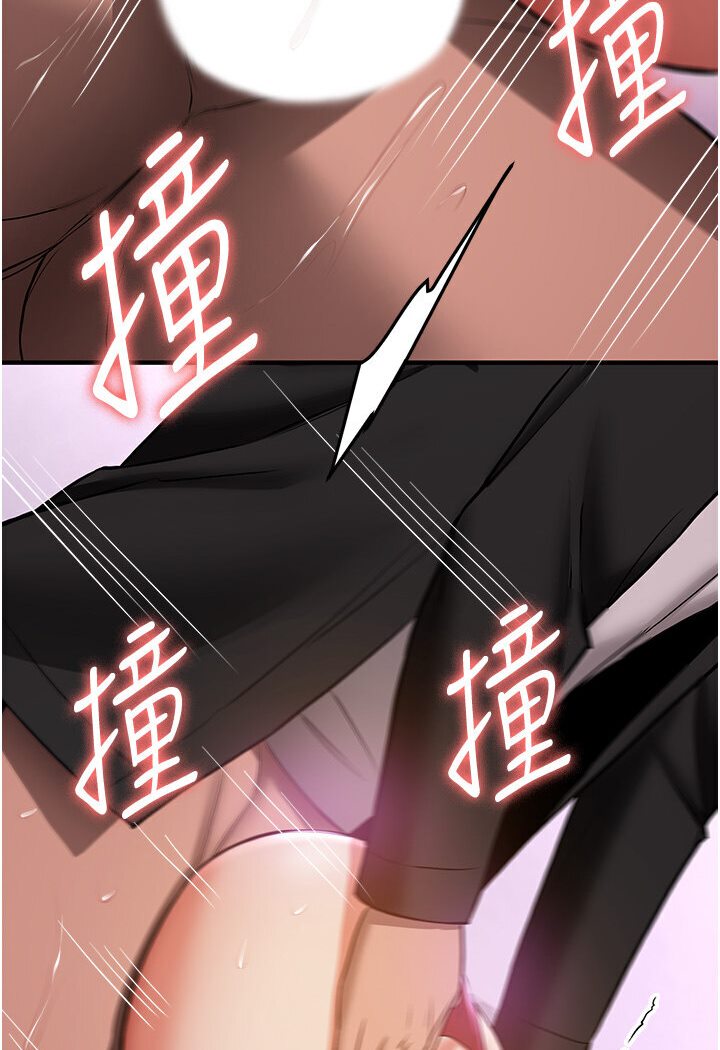 第36话-成为肉便器的魅魔 - 第118.jpg页