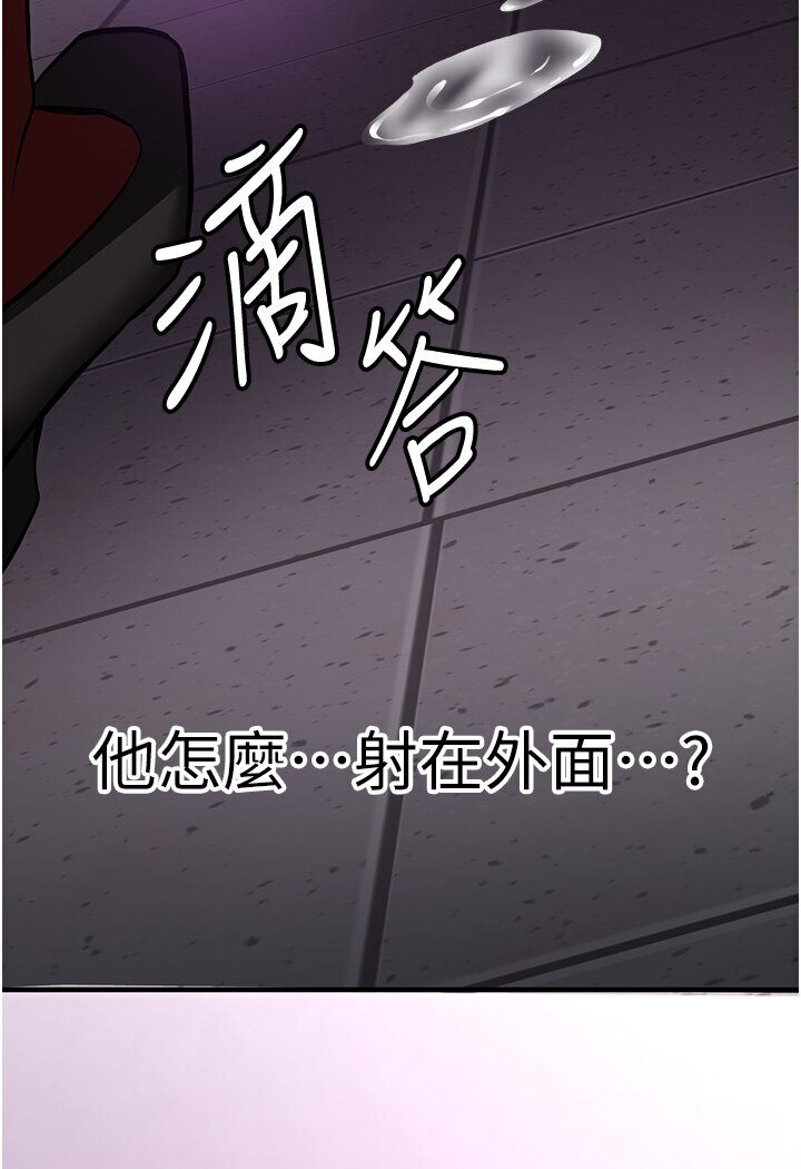 第36话-成为肉便器的魅魔 - 第128.jpg页