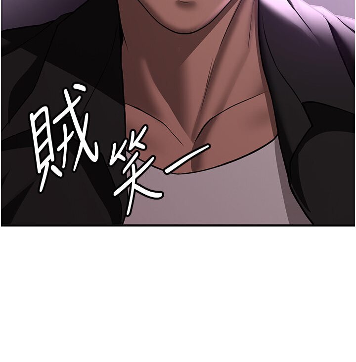 第36话-成为肉便器的魅魔 - 第130.jpg页