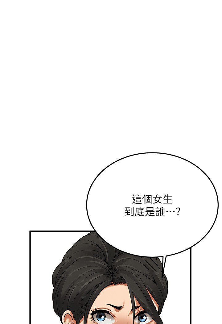 第34话-把别人重视的东西抢过来 - 第1.jpg页