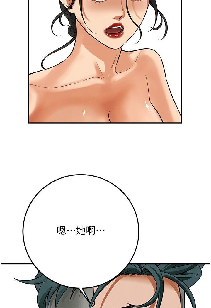 第34话-把别人重视的东西抢过来 - 第2.jpg页